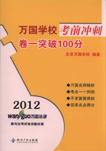 2012fW(xu)ǰ_:һͻ100