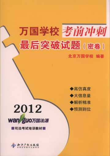 2012fW(xu)ǰ_:ͻԇ}:ܾ
