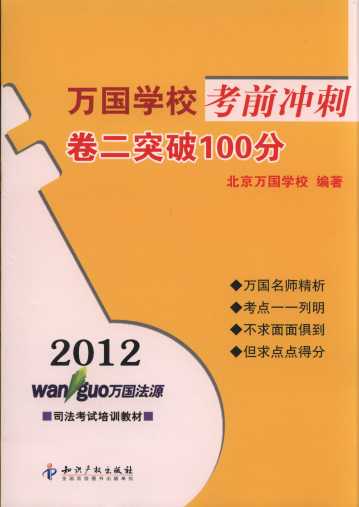 2012fW(xu)ǰ_:ͻ100