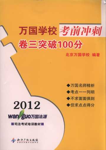 2012fW(xu)Уǰ_:ͻ100