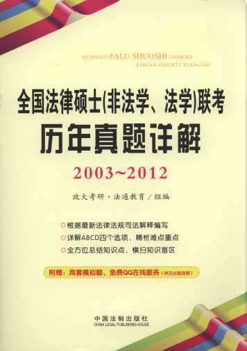 ȫ(gu)ɴTʿ(ǷW(xu)W(xu))(lin)?x)v}Ԕ(2003-2012)
