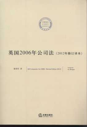 Ӣ(gu)2006깫˾(2012ӆg)/g
