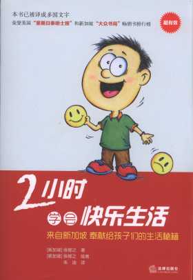 2Сr(sh)W(xu)옷