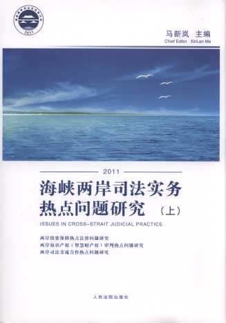 {ɰ˾(sh)(w)c(din)(wn)}о()(2011)