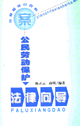 ڄ(dng)o(h)?q)?/></a>
</div>

<div   id="9z1ddbbbdzbz"   class=