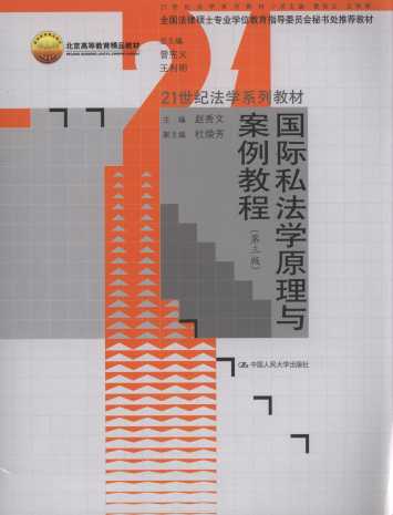 (gu)H˽W(xu)ԭc̳(3)/21o(j)W(xu)ϵн̲