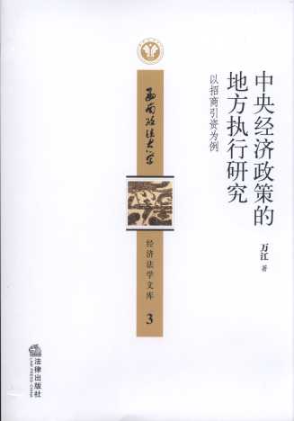 뽛(jng)(j)ߵĵط(zh)о/W(xu)(jng)(j)W(xu)Ď(k)