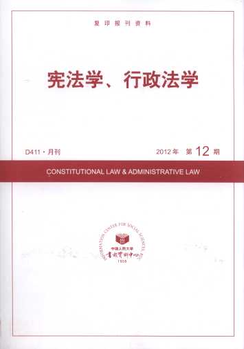 W(xu)W(xu).201212((f)ӡ(bo)Y)