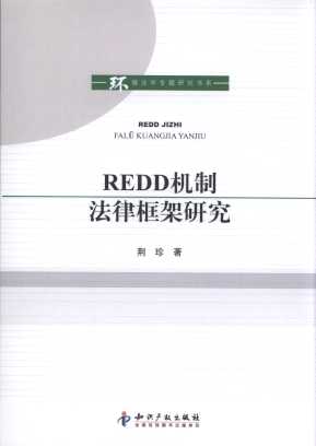 REDDC(j)Ʒɿо/h(hun)W(xu)}о(sh)ϵ