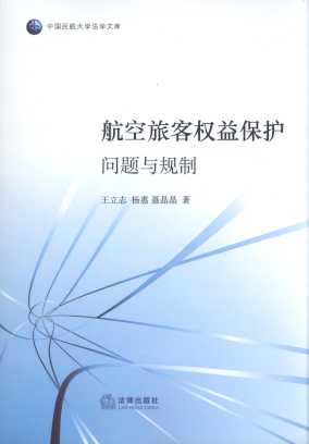 ÿ͙(qun)汣o:}cҎ(gu)/Ї񺽴WWĎ