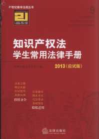 ֪Ra(chn)(qun)W(xu)÷փ(2013.(yng)ԇ).9/21o(j)̌W(xu)Ҏ(gu)