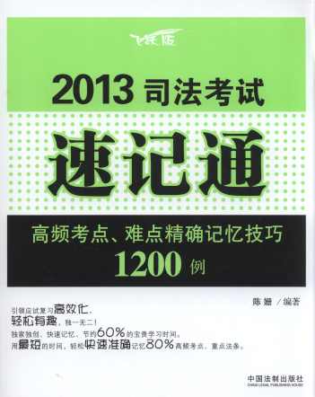 2013˾ԇӛͨ:lcyc_ӛ1200(wS)