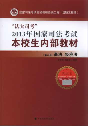 ˾2013˾ԇУȲ̲.̷.(jng)(6)