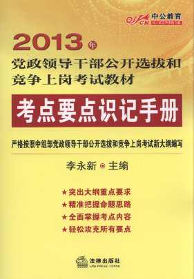 2013hI(lng)(do)ɲ_xκ͸(jng)(zhng)ύԇ̲:c(din)Ҫc(din)R(sh)ӛփ(c)