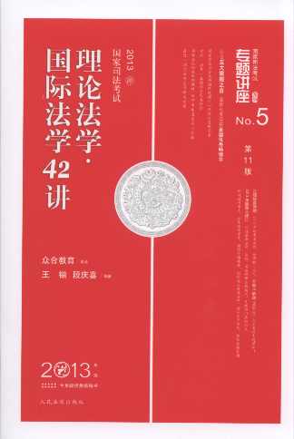 ՓW(xu).(gu)HW(xu)42v.5/2013(gu)˾ԇ(zhun)}v