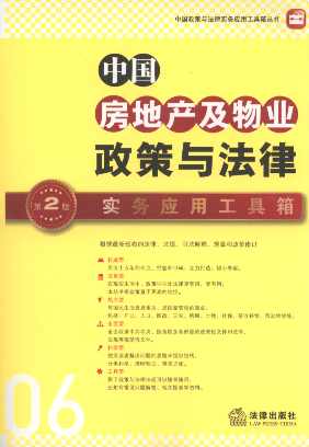 Ї(gu)خa(chn)I(y)cɌ(sh)(w)(yng)ù.6(2)