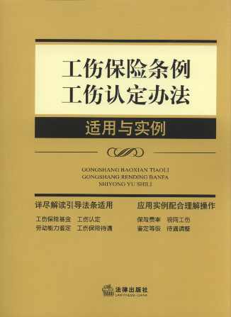 U(xin)lJ(rn)kmc(sh)(3)