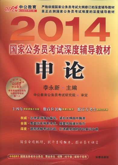 2014(gu)ҹ(w)Tԇo(do)̲:Փ