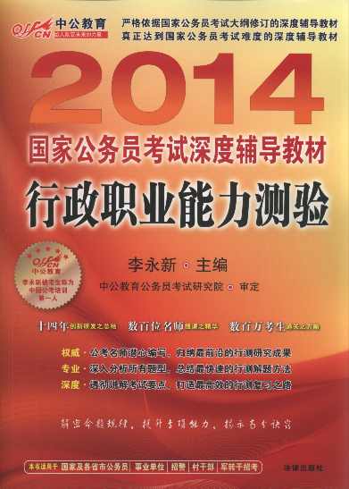 2014(gu)ҹ(w)Tԇo(do)̲:I(y)y(c)(yn)