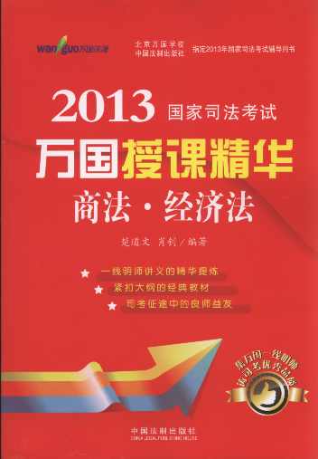 2013˾ԇfnA.̷.(jng)(j).5