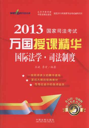2013˾ԇfnA.HW(xu).˾ƶ.7