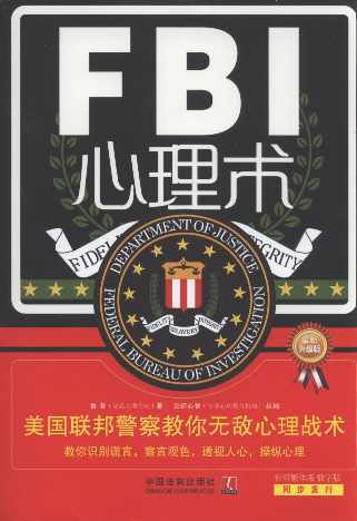 FBIg(sh):(gu)(lin)og(sh)((j))