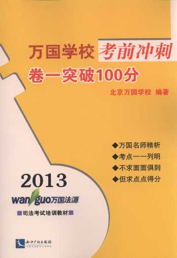 2013f(wn)(gu)W(xu)ǰ_:һͻ100