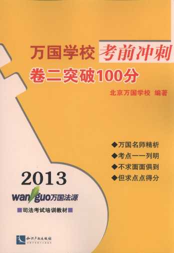 2013f(wn)(gu)W(xu)ǰ_:ͻ100