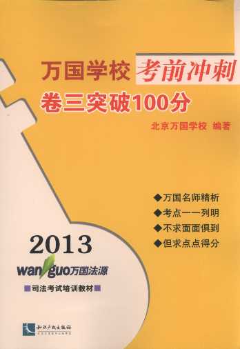 2013f(wn)(gu)W(xu)ǰ_:ͻ100