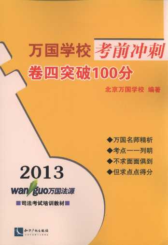 2013f(wn)(gu)W(xu)ǰ_:ͻ100