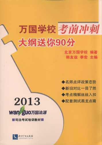2013f(wn)(gu)W(xu)ǰ_:V90