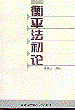 (gu)HڷϵĵN(qun)