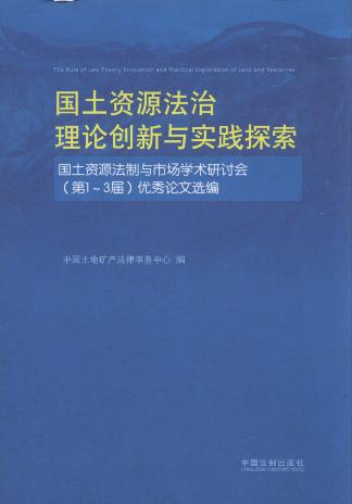 YԴ턓(chung)c`̽:YԴcЈWgӑ