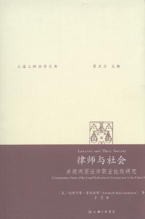 Ɏc(hu):ɇ(gu)I(y)^о(2)/Ϻ(lin)W(xu)Ď