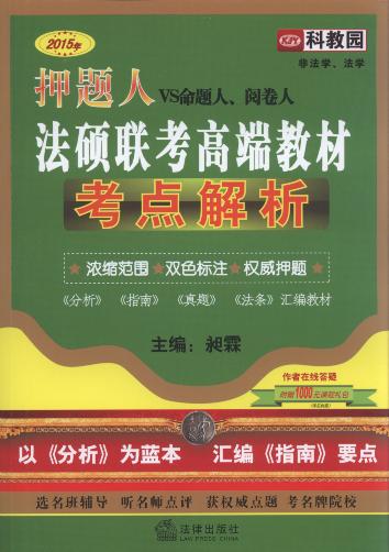 2015Ѻ}˷T(lin)߶˽̲Ŀc(din)(ǷW(xu)W(xu))