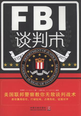 FBIՄg(sh):(gu)(lin)oՄБ(zhn)g(sh)