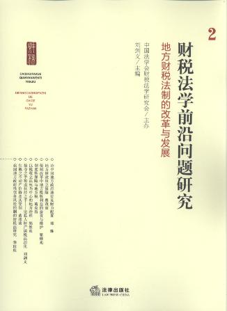ؔ(ci)W(xu)ǰ؆}о.2,طؔ(ci)Ƶĸĸcl(f)չ