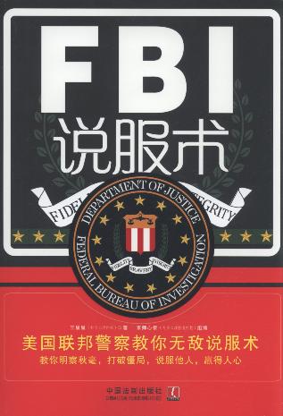 FBIfg(sh):(gu)(lin)ofg(sh)/W(xu)