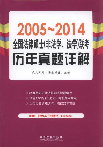 ȫ(gu)ɴTʿ(ǷW(xu)W(xu))(lin)?x)v}Ԕ(2005-2014)