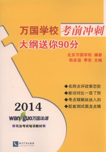 2014fW(xu)Уǰ_:V90