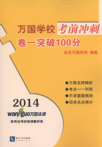 2014fW(xu)Уǰ_:һͻ100