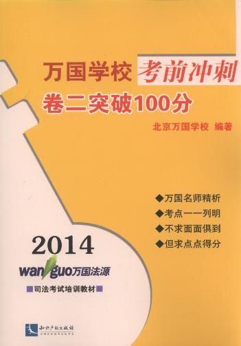 2014fW(xu)ǰ_:ͻ100