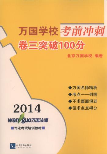 2014fW(xu)Уǰ_:ͻ100