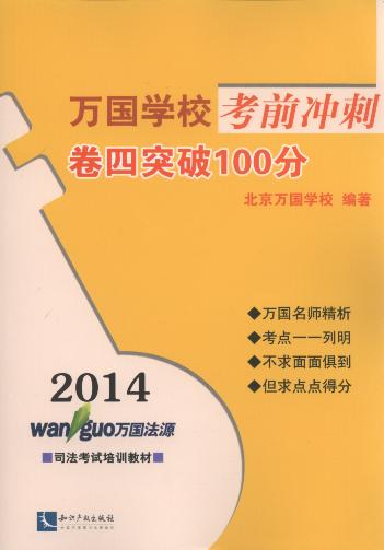 2014fW(xu)ǰ_:ͻ100