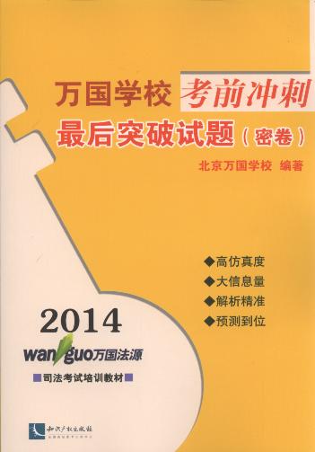 2014fW(xu)ǰ_:ͻԇ}(ܾ)