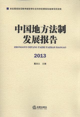 Ї(gu)طưl(f)չ(bo)(2013)