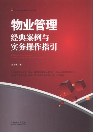 I(y):(jng)䰸cղָ/I(y)팍ղ(jng)䅲