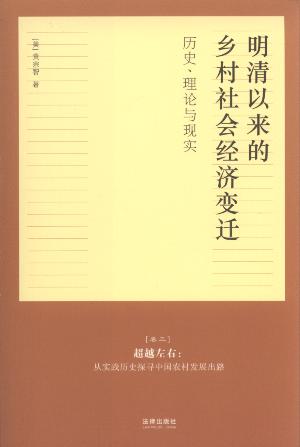 ԁl(xing)(hu)ȝ(j)׃w:vʷՓcF(xin)(sh)(ȫ3)