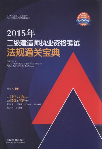 2015쎟(zh)I(y)YԇҎ(gu)ͨP