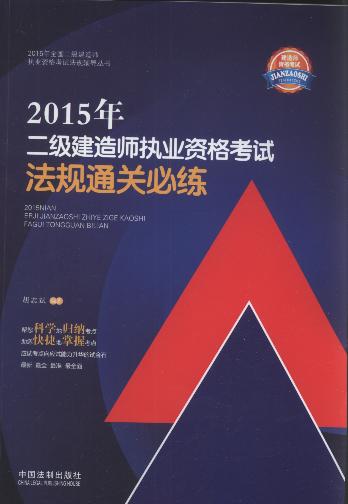 2015쎟(zh)I(y)YԇҎ(gu)ͨPؾ
